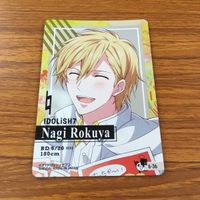 アイドリッシュセブン アイナナ カード トレカ まとめ 六弥 ナギ 29 サムネイル 10