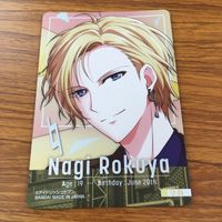 アイドリッシュセブン アイナナ カード トレカ まとめ 六弥 ナギ 29 サムネイル 6
