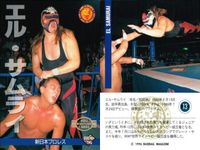 カード プロレス まとめ 志賀 悟 垣原 賢人 岡本 衛 エル 侍 菊地 毅 ジャイアント 馬場 飯塚 高史 BBM 96 サムネイル 6