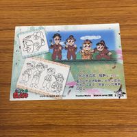 カード トレカ まとめ 忍たま 乱太郎 74 サムネイル 10