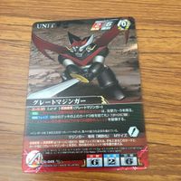 Crusade Card Lot Great Mazinger Big O Rare Vintage サムネイル 3