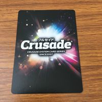 Crusade Card Lot Great Mazinger Big O Rare Vintage サムネイル 8