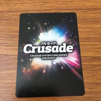 Crusade Card Lot Great Mazinger Big O Rare Vintage サムネイル 6