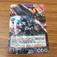 Crusade Card Lot Great Mazinger Big O Rare Vintage サムネイル 7