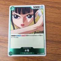 カード トレカ まとめ ワンピース ワンピ カードゲーム お菊 傳ジロー 78 サムネイル 3
