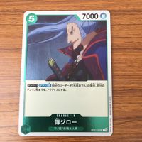 カード トレカ まとめ ワンピース ワンピ カードゲーム お菊 傳ジロー 78 サムネイル 5