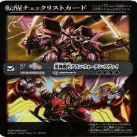 翼神機巧グラン・ウォーデン・ツヴァイ バトルスピリッツ バトスピ 転醒チェックリストカード カード まとめ サムネイル 4