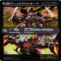 翼神機巧グラン・ウォーデン・ツヴァイ バトルスピリッツ バトスピ 転醒チェックリストカード カード まとめ サムネイル 2