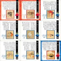 怪KWAI 妖怪 怪 KWAI カード まとめ セミコンプ p973 sn11 0823 サムネイル 5
