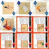 怪KWAI 妖怪 怪 KWAI カード まとめ セミコンプ p973 sn11 0823 サムネイル 4