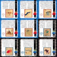 怪KWAI 妖怪 怪 KWAI カード まとめ セミコンプ p973 sn11 0823 サムネイル 6