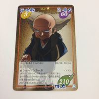 シャーマンキング 超 占事略決 カード トレカ まとめ 麻倉 葉明 麻倉式陰陽術百式神 ATTTCK レア 29 サムネイル 3