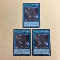 Yu-Gi-Oh Jikkou Rare Wundary Map Card Lot TCG