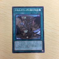 遊戯王 字レア カード トレーディングカード ふわんだりぃずと謎の地図 まとめ サムネイル 3