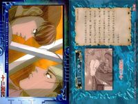カード 十二国記 九章 N 46 アマダ サムネイル 2