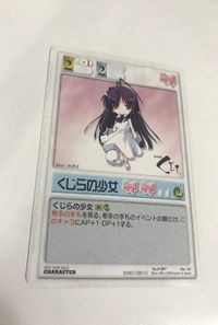 anime-27 カード ランブリングエンジェル 非売品 くじらの少女 NO.P-097 サムネイル 1