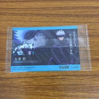 カード トレカ 呪術廻戦 五条 悟 9 サムネイル 2