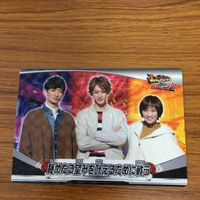 東映特撮 カード まとめ 快盗戦隊 ルパンレンジャー ルパンレッド ルパン ブルー ルパン イエロー 8 サムネイル 2