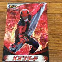 東映特撮 カード まとめ 快盗戦隊 ルパンレンジャー ルパンレッド ルパン ブルー ルパン イエロー 8 サムネイル 3