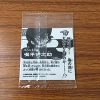 Demon Slayer Kimetsu no Yaiba Card Lot Anime サムネイル 10