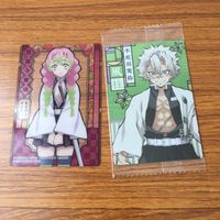 Demon Slayer Kimetsu no Yaiba Card Lot Anime サムネイル 7