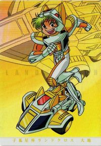 Saint Seiya Land Cross Holo Card Amada Japanese Vintage