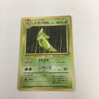 ポケモンカード 旧裏面 チコリータ トラッシュ交換 ドガース トランセル NO.152 97 NO.109 NO.011 5 サムネイル 5