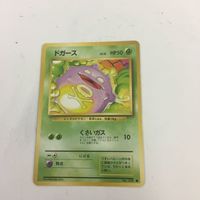 ポケモンカード 旧裏面 チコリータ トラッシュ交換 ドガース トランセル NO.152 97 NO.109 NO.011 5 サムネイル 3
