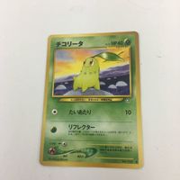 ポケモンカード 旧裏面 チコリータ トラッシュ交換 ドガース トランセル NO.152 97 NO.109 NO.011 5 サムネイル 2