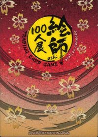 anime-50 カード 絵師 100人展 美少女 サムネイル 2