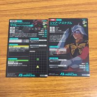 カード トレカ まとめ 機動戦士 ガンダム アーセナルベース シャア アズナブル ザク 64 サムネイル 2