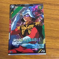 カード トレカ まとめ 機動戦士 ガンダム アーセナルベース シャア アズナブル ザク 64 サムネイル 5