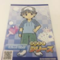 トレーディングカード カード マイナーカード 非売品 レア キラ プロモ アニメ 美少女 ゲーム GUY おきらくシリーズ サムネイル 4