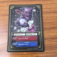 トレカ カード まとめ 魔法使いのウィズ 双流神 シズク カグヤ 屈強なる魔道士 ドゥーガ 黒曜龍 インフェルナグ 45 サムネイル 10
