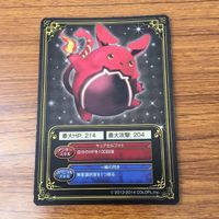 トレカ カード まとめ 魔法使いのウィズ 双流神 シズク カグヤ 屈強なる魔道士 ドゥーガ 黒曜龍 インフェルナグ 45 サムネイル 8