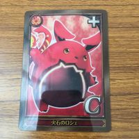 トレカ カード まとめ 魔法使いのウィズ 双流神 シズク カグヤ 屈強なる魔道士 ドゥーガ 黒曜龍 インフェルナグ 45 サムネイル 7