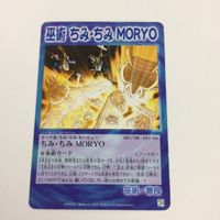 シャーマンキング 超 占事略決 カード トレカ まとめ 善良 ちみ ちみ MORYO ちみちみ魍魎Re Mix レア 5 サムネイル 4