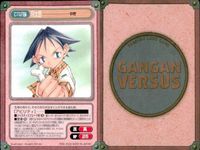 ガンガンヴァーサス まとめ 真太郎 レカリサ ヴァイオリン ラクールホープ しんた 姫夫 マチルダ ジン サムネイル 2