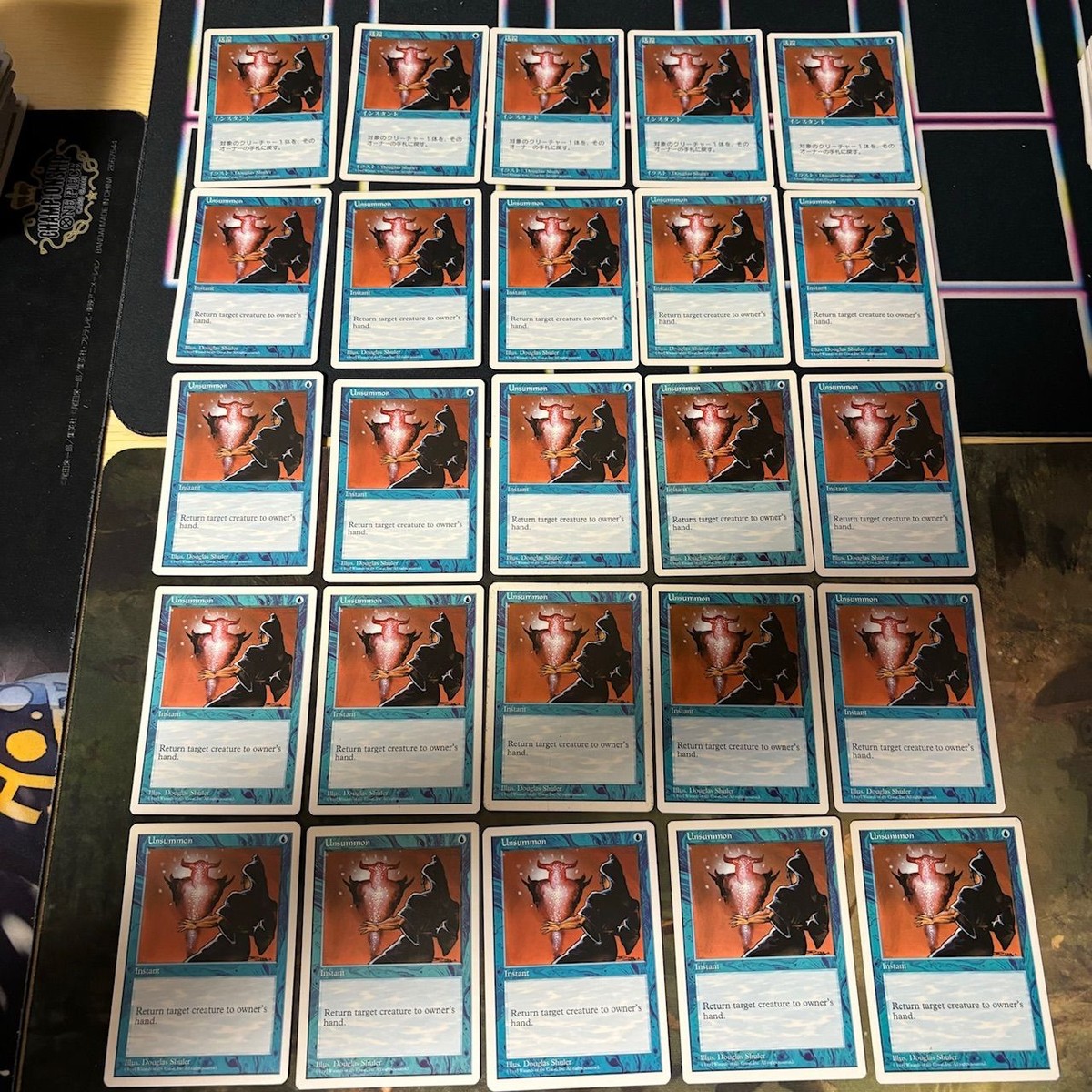 送還/Unsummon 型番統一 25枚 MTG 5ED 第5版 旧枠 白枠 大量 まとめ