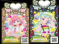 カード ワッチャプリマジ プリマジ まとめ まつり みゃむ フレッシュプリマジコレクター プリマジスタジオライブトップスター 15 非売品 サムネイル 1