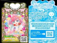 カード ワッチャプリマジ プリマジ まとめ まつり みゃむ フレッシュプリマジコレクター プリマジスタジオライブトップスター 15 非売品 サムネイル 2