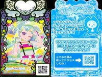 カード ワッチャプリマジ プリマジ まとめ まつり みゃむ フレッシュプリマジコレクター プリマジスタジオライブトップスター 15 非売品 サムネイル 3