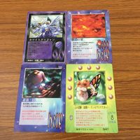 カード トレカ まとめ 大貝獣物語 ミラクル オブ ザ ゾーン moz 忍法 巨神の術 ミル老師 虫使い ホワイトグリフォン 溶岩の泉 7 サムネイル 1