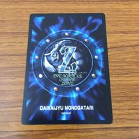 カード トレカ まとめ 大貝獣物語 ミラクル オブ ザ ゾーン moz 忍法 巨神の術 ミル老師 虫使い ホワイトグリフォン 溶岩の泉 7 サムネイル 6