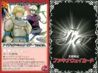 カード 銀魂 カードダス まとめ 学生証 エリザベス すべり台 ファキナウェイ サムネイル 3