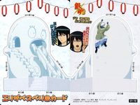 カード 銀魂 カードダス まとめ 学生証 エリザベス すべり台 ファキナウェイ サムネイル 4