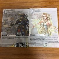 ファイナルファンタジー カード まとめ 8 サムネイル 3