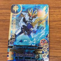 ガンバライド ライジング カード まとめ 22 サムネイル 6