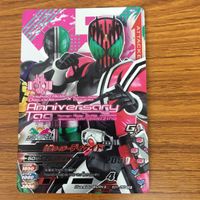 ガンバライド ライジング カード まとめ 22 サムネイル 4