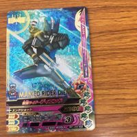 ガンバライド ライジング カード まとめ 22 サムネイル 7